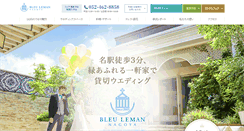 Desktop Screenshot of bleu-leman.net
