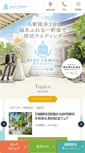 Mobile Screenshot of bleu-leman.net